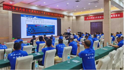 云內(nèi)動力開展非道路T3、T4技術(shù)服務(wù)培訓(xùn)，助力行業(yè)綠色發(fā)展